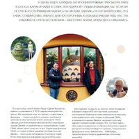 Бомбора. Гиблиотека. Яркий иллюстрированный гид (Лидер М., Каннингем Д.) Image #5