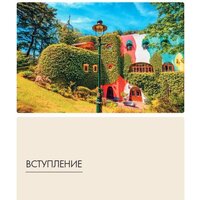 Бомбора. Гиблиотека. Яркий иллюстрированный гид (Лидер М., Каннингем Д.) Image #4