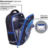 BRAUBERG Light. Evil Robot 272028 Image #17