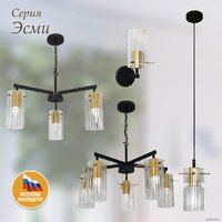 Элетех Эсми 251 НСБ 01-5x60-138 Е27 1005405249 (черный/золото) Image #5