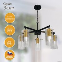 Элетех Эсми 251 НСБ 01-5x60-138 Е27 1005405249 (черный/золото) Image #4