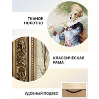 Декарт 8Л3783 Image #6