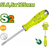 Dyllu DTSDA265