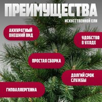 Winter Fun Drop SZ810-150 (150см) Image #4