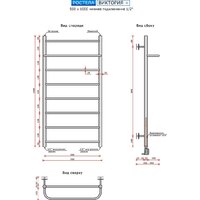 Ростела Виктория+ 50x100/8 (1/2") Image #2