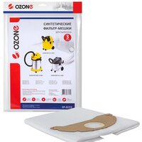 Ozone CP-217/3