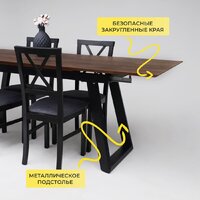 ОКА Сангай 136-196x80x80 (дуб мореный/черный) Image #5