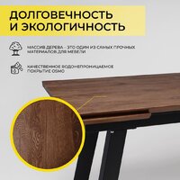 ОКА Сангай 136-196x80x80 (дуб мореный/черный) Image #3