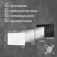 Lauter Square 214903 с кнопкой 219704HD (узкая, черный) Image #21