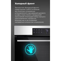 MAUNFELD EOEH.7611SCW Image #15