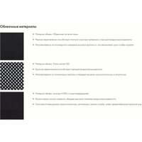 Metta B 1b 11/K130 PL 17831 (черный) Image #7