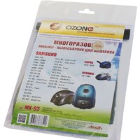 Ozone MX-03