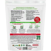 MAUNFELD Purity MSC1000G Image #3