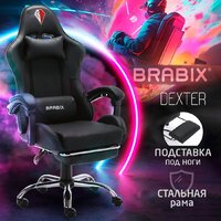 Brabix Dexter Gm-135 532800 (черный) Image #14