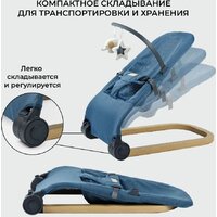 Amarobaby Baby relax AB22-25BR/19 (голубой) Image #10