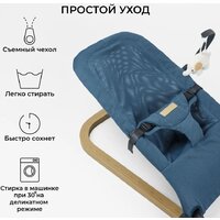 Amarobaby Baby relax AB22-25BR/19 (голубой) Image #15