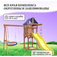 National Tree Company Качели лодочка и гнездо Свиби IgroWoods ДП-8 Image #6
