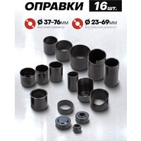 Yataforce YF-921T2 (61 319) Image #3