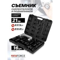 Yataforce YF-921T2 (61 319) Image #2