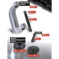 Yataforce YF-921T2 (61 319) Image #5