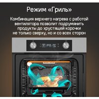 MAUNFELD AEOH6062S Image #21