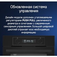 MAUNFELD AEOH6062S Image #19