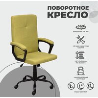 AksHome Mark (ткань, светло-зеленый) Image #2