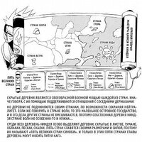 Азбука. Наруто. Книга 2. Мост героя (Кисимото М.) Image #2