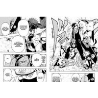 Азбука. Наруто. Книга 2. Мост героя (Кисимото М.) Image #5