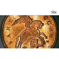 Микмед LCD 1000Х 2.0LB 30701 Image #8