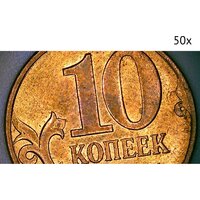 Микмед LCD 1000Х 2.0LB 30701 Image #7